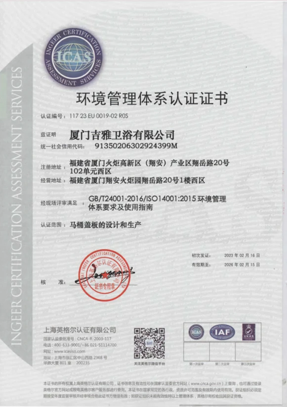 Certificate 4